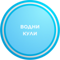 KULI.png