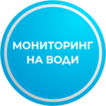 MONIT-WATER.png
