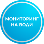 MONIT-WATER.png