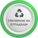 RECYCLE2-1.png