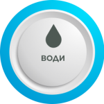 WATER-1.png