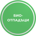 biological-waste-2.png