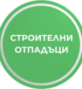 build-waste-1.png