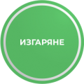 burning-waste-1.png